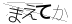 CAPTCHA